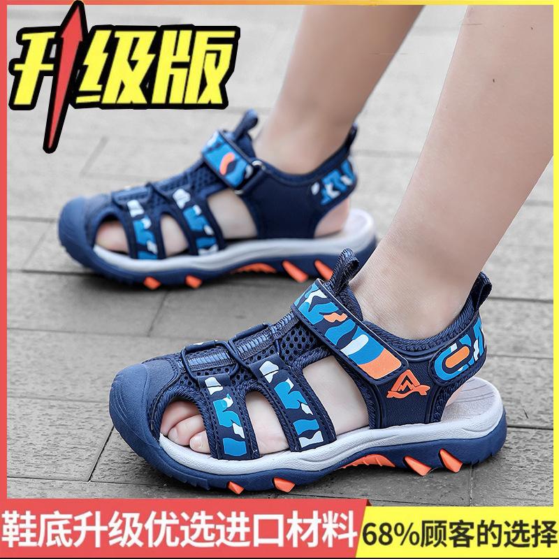 Boys and Children Baotou Sandals Medium and Large Children's Soft-soled Non-slip Children's Beach Shoes 6-12
