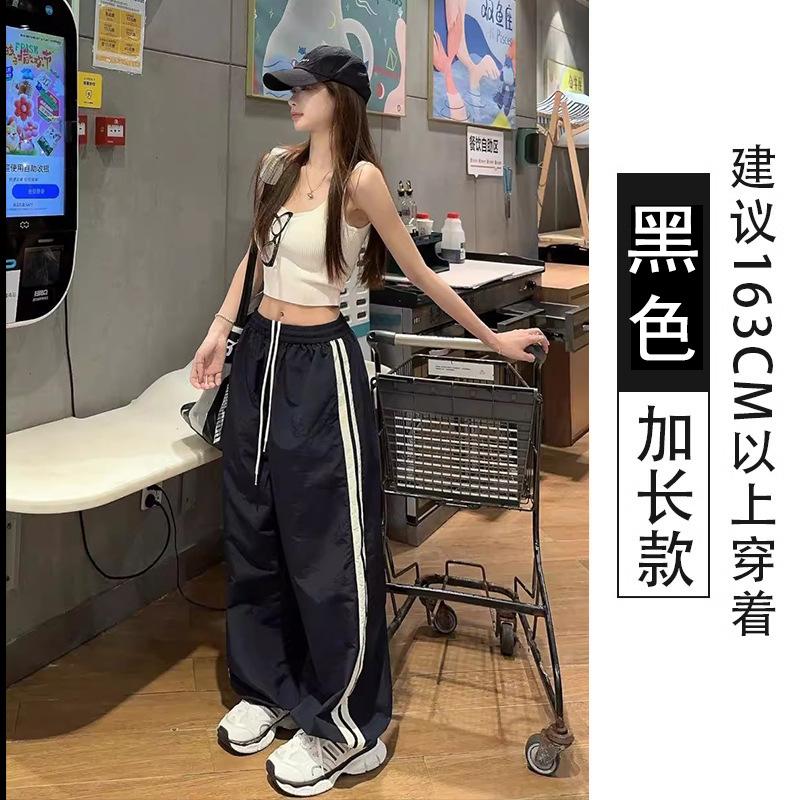 Sweatpants women's summer new high-waisted loose wide-leg pants casual side striped two-wear quick-drying pants