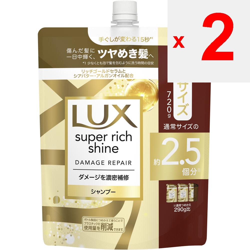 UNILEVER Lux Damage Repair Repair Shampoo Refill Extra Large 720g Shampoo/conditioner (damage Care) Apply an Appropriate Amount To Hands and Lather Th