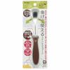 Skater Bendable Stainless Steel Spoon Nursing Care 20.5cm Basic SSM1