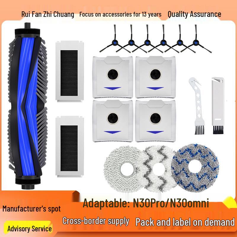 Ecovacs N30pro Zubehör: Hauptbürste, Staubbeutel, Filter, Mopp und Seitenbürste