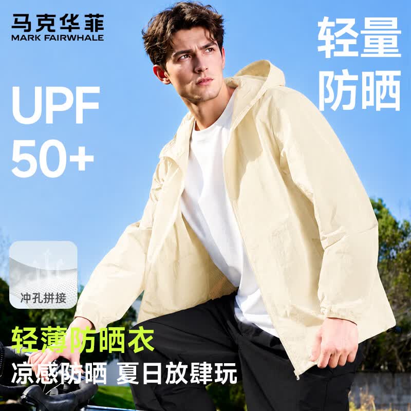 Mark Fairwhale Men's Lightweight Summer Sun Protection Jacket