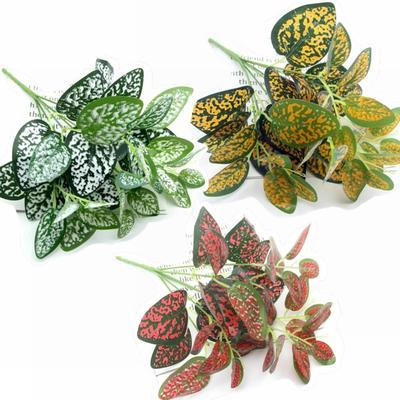 13 Inch Artificial Taro Leaves Faux Greenery Plant for Home Decor Plant Wall Shop Display Floral Arrangement Prop