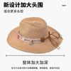 Summer Hat Ladies Beautiful Sun Hat Sunscreen Big Brim Show Face Small Woven Straw Hat Seaside Beach Sun Hat