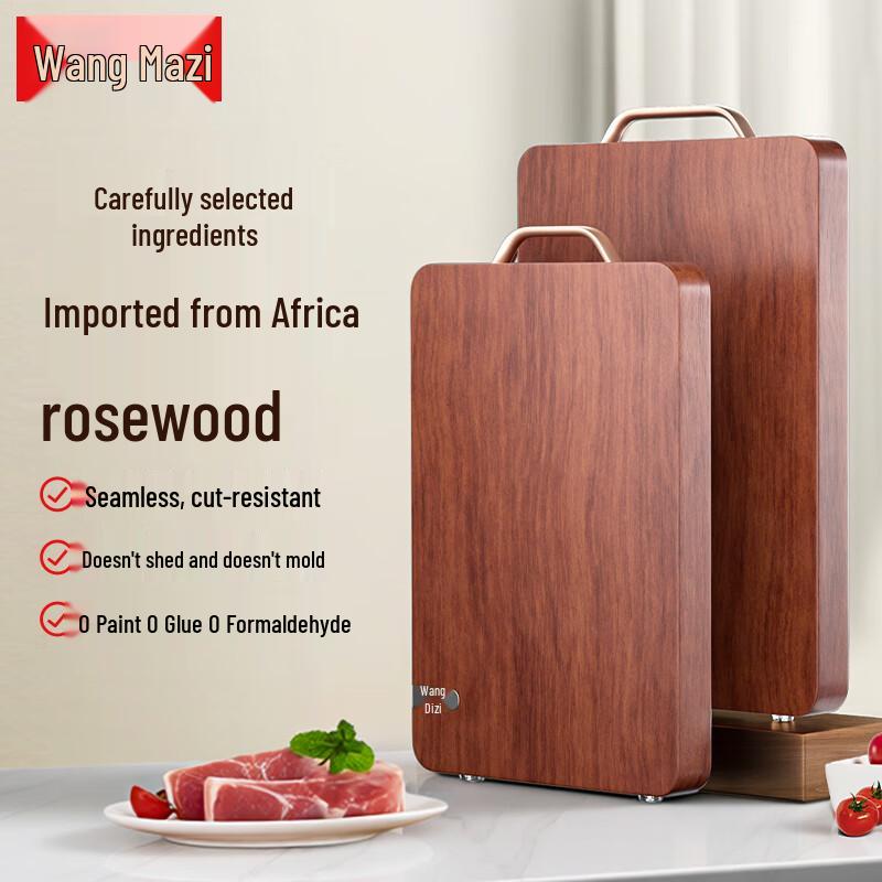 Wangmazi Large Black Gold Pear Wood Antibacterial Cutting Board