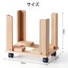 KIRIGEN Wooden Newspaper Storage Rack, Newspaper and Magazine Storage, with Japanese Instructions, Casters, Easy Assembly, Natural Color (TQ-XWZJ-JP-N