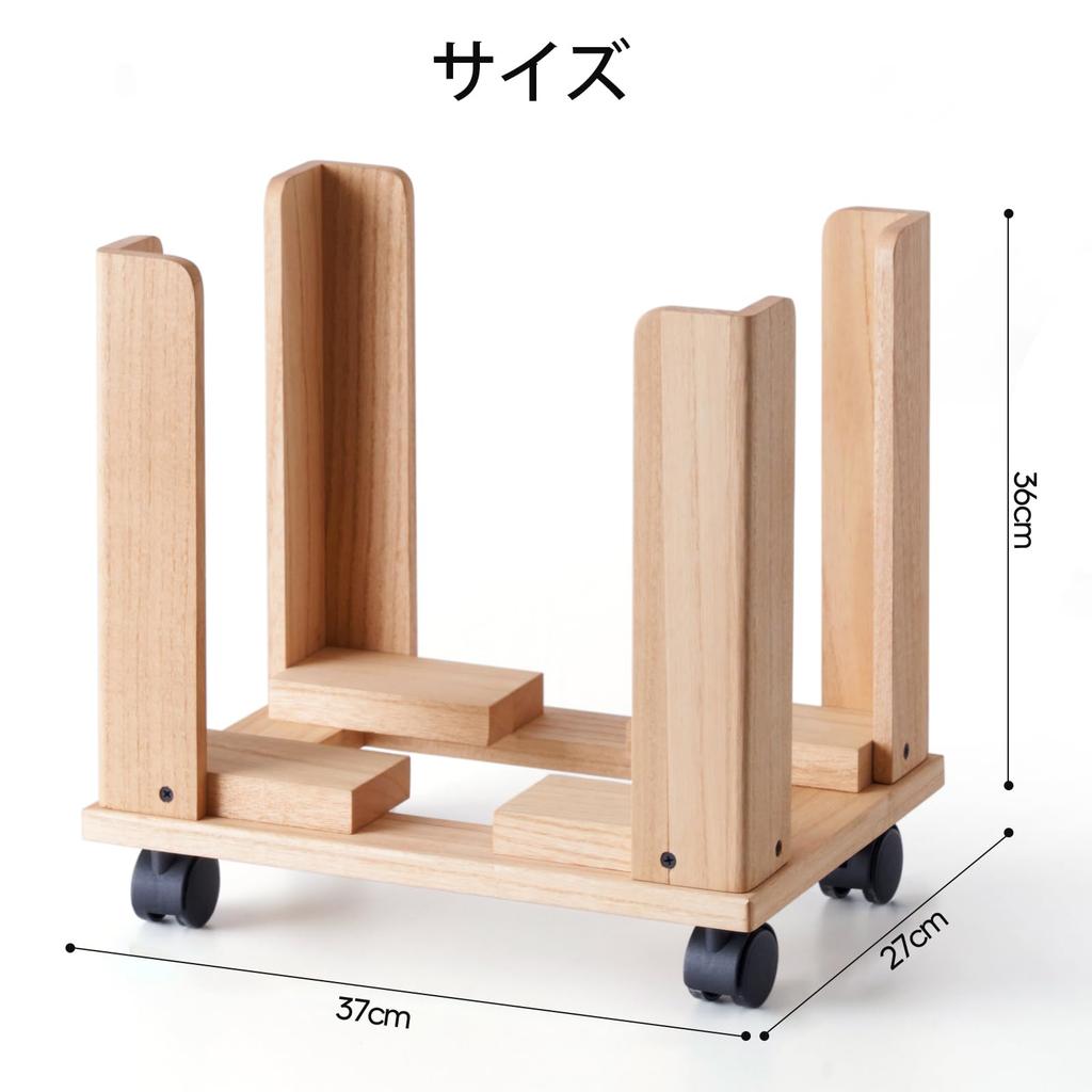 KIRIGEN Wooden Newspaper Storage Rack, Newspaper and Magazine Storage, with Japanese Instructions, Casters, Easy Assembly, Natural Color (TQ-XWZJ-JP-N