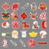 50 Chinese New Year Graffiti Stickers for Journals, Notebooks, and Cars