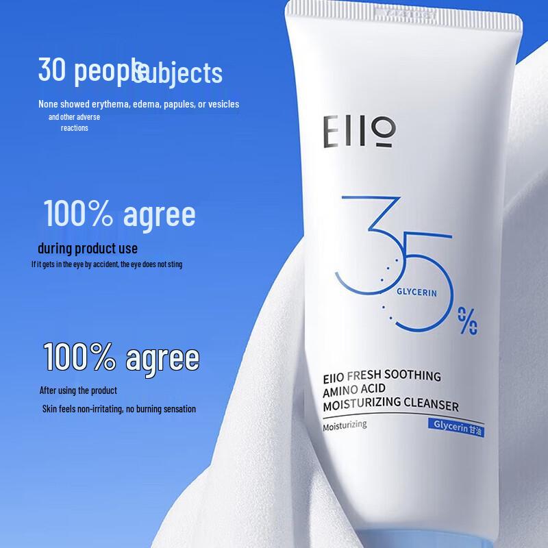 EIIO Reinigender Beruhigender Aminosäure-Feuchtigkeitsreiniger