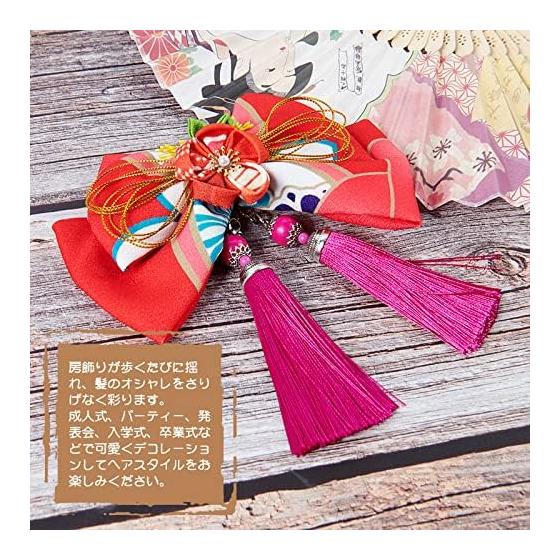 OTAKUMARKET Hair Accessory Ribbon for Graduation Ceremonies, Coming-of-Age Ceremonies, Kimono, Hakama, Yukata, Formal Occasions - Red