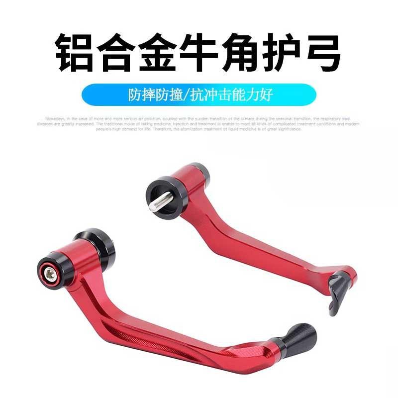 Motorcycle Handguard Protector With Bar End Extensions Kawasaki ZX-4RR ZX4RR Sportbike Racing Use