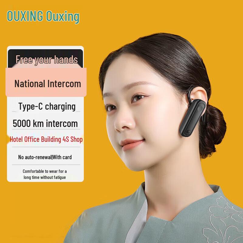 Ouxing 4G Public Network Walkie-Talkie (CN Version)