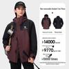 Camel 3-in-1 All-Weather Outdoor Jacket