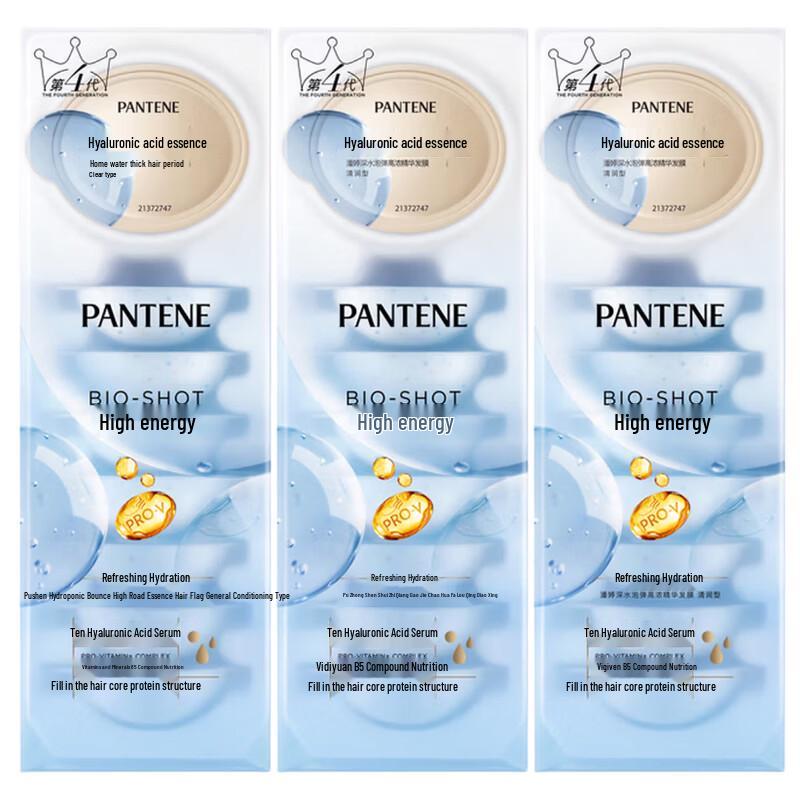 Pantene Refreshing Deep Water Bubble Bomb Hair Mask
