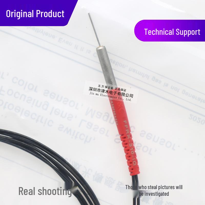 JiaZhun FFRK-310-IQ Ultra-fine Fiber Optic Sensor with 0.5mm Reflective Optical Rod