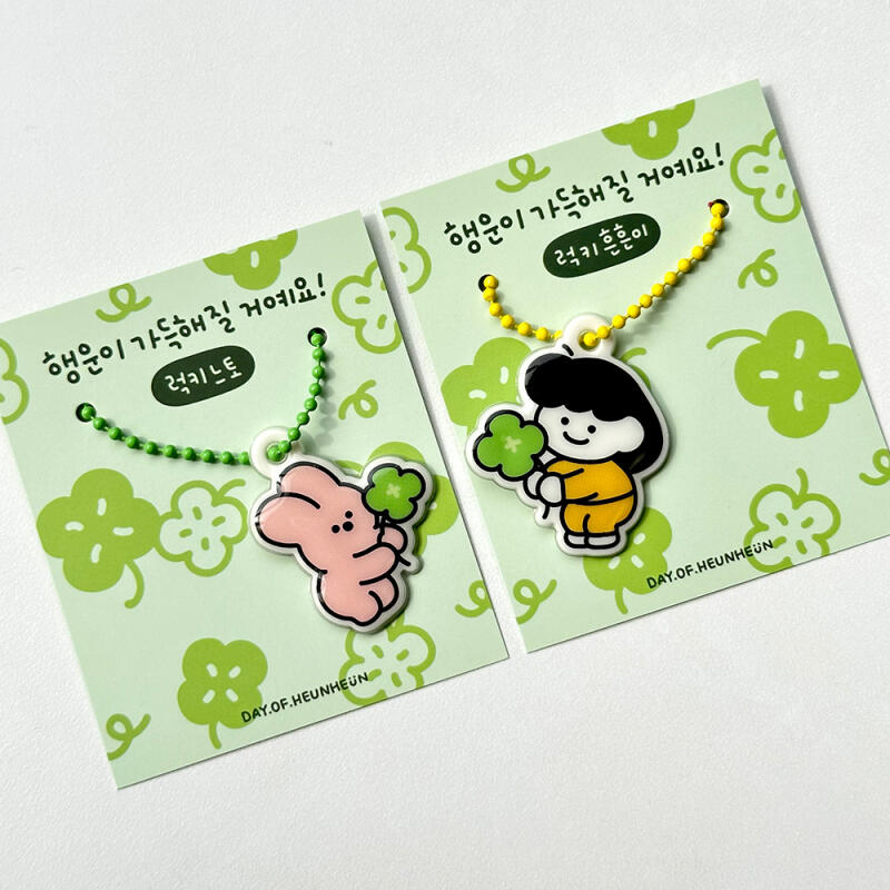 Lucky Hunhun Malrang Keyring