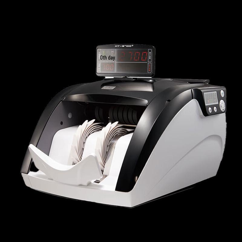 

KANGYI JBYD-HT-2700+ (B) RMB Banknote Counter and Detector