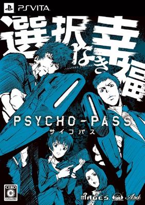 PSYCHO-PASS Psycho-Pass Happiness Without Choice Limited Edition [Limited Edition Bonus] Set Material Collection, Drama CD Sado Kaijo City Incident