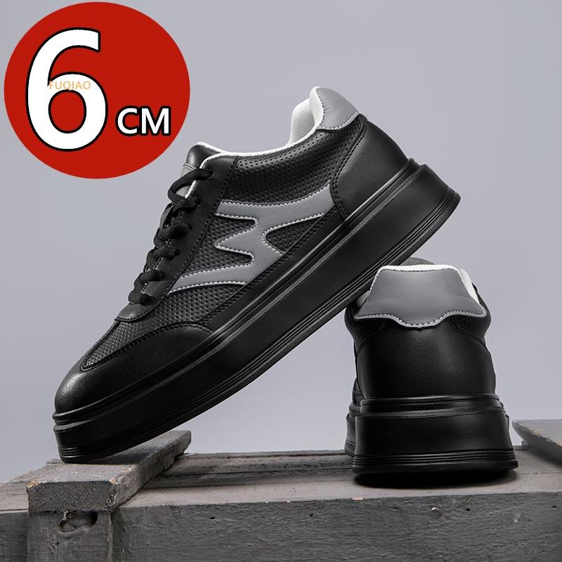 Men 6cm Invisible Height Increasing Casual Sneakers Thick Sole Elevator Shoes Fashion Non Slip Breathable Couple Sports Shoes