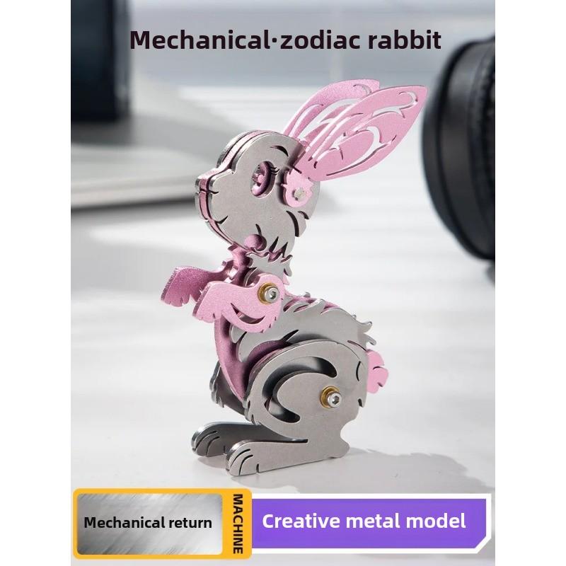 

3D головоломка мультфильм кролик металлическая модель строительные наборы для взрослых механические животные зодиак кролик головоломка DIY сборка игрушка подарок