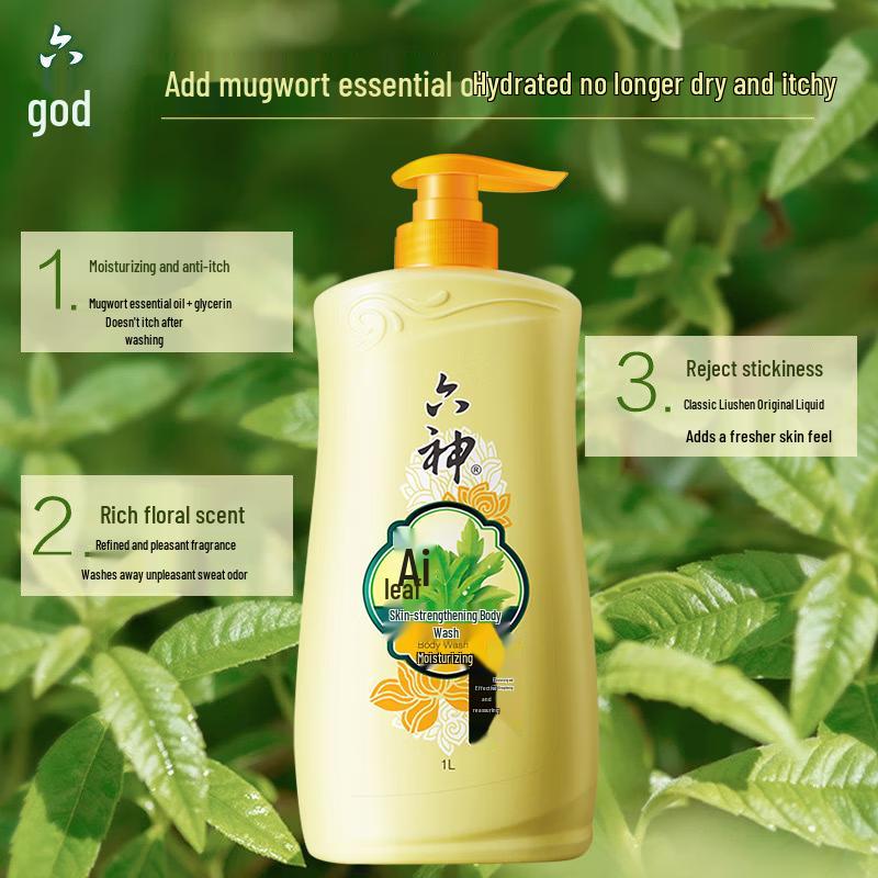 Liushin Ai Ye Moisturizing Shower Gel