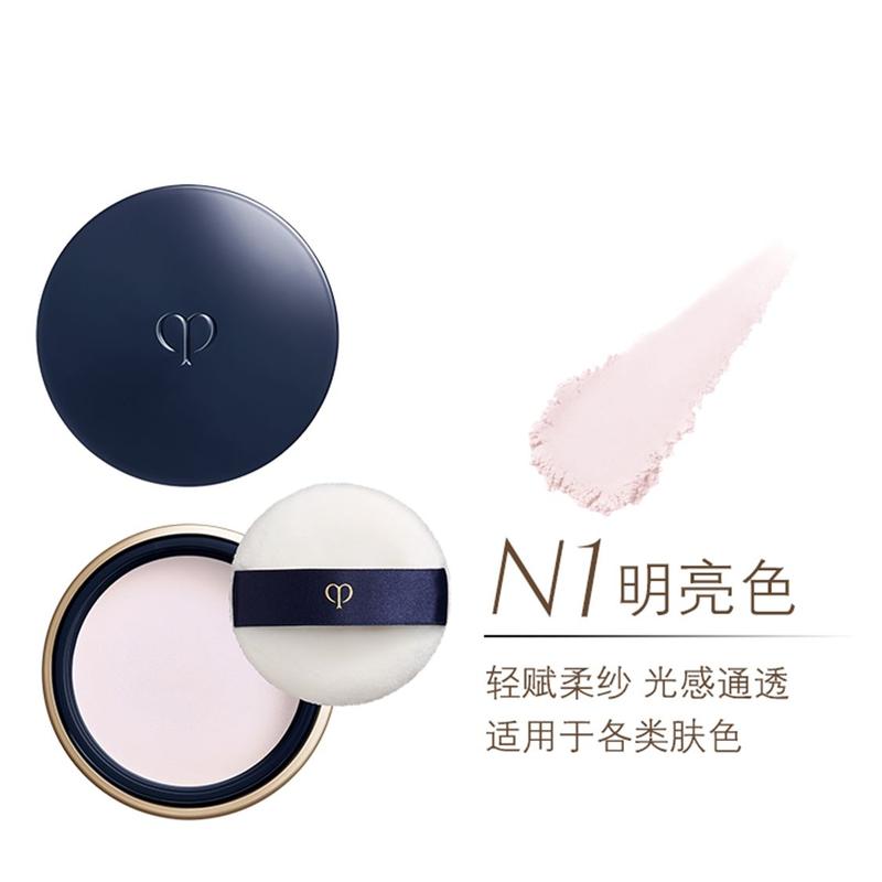 CPB Key to Skin, Light Mist, Loose Powder, Brightens Skin, Evens Skin, Sets Makeup, Cosmetics N1 (26g) розовый
