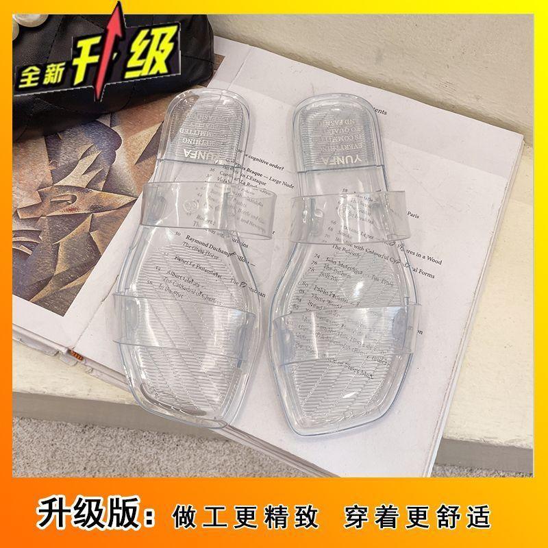 French transparent slippers women's summer wear non-slip shoes children 2025 new fashion versatile crystal cool slippers women