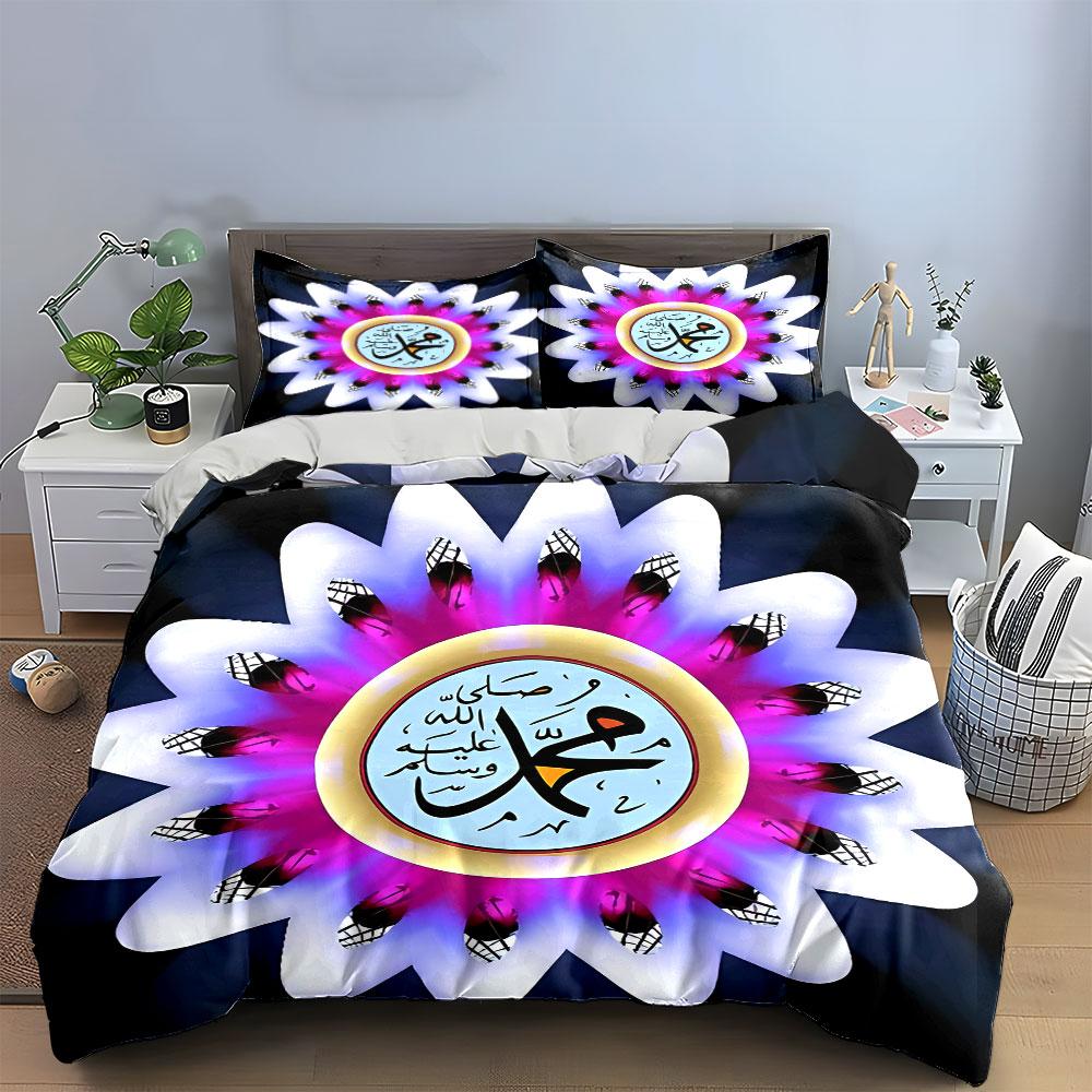 Islamic Art Decor Three-Piece Set Soft Comfortable Duvet Cover Bedding Set Included 1*Duvet Cover & 2*Pillowcases, Gift