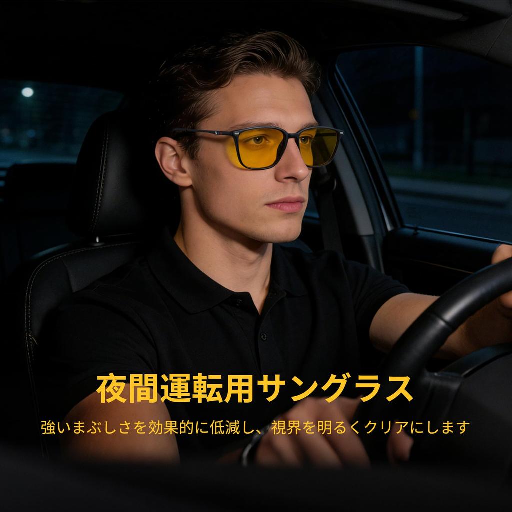 Sunglasses for Night Day Night Photochromic UV TR90 for 8208Hi02 [Cyxus] Driving, & Use, Lenses, Polarized, Protection, Ultra-lightweight, Material,