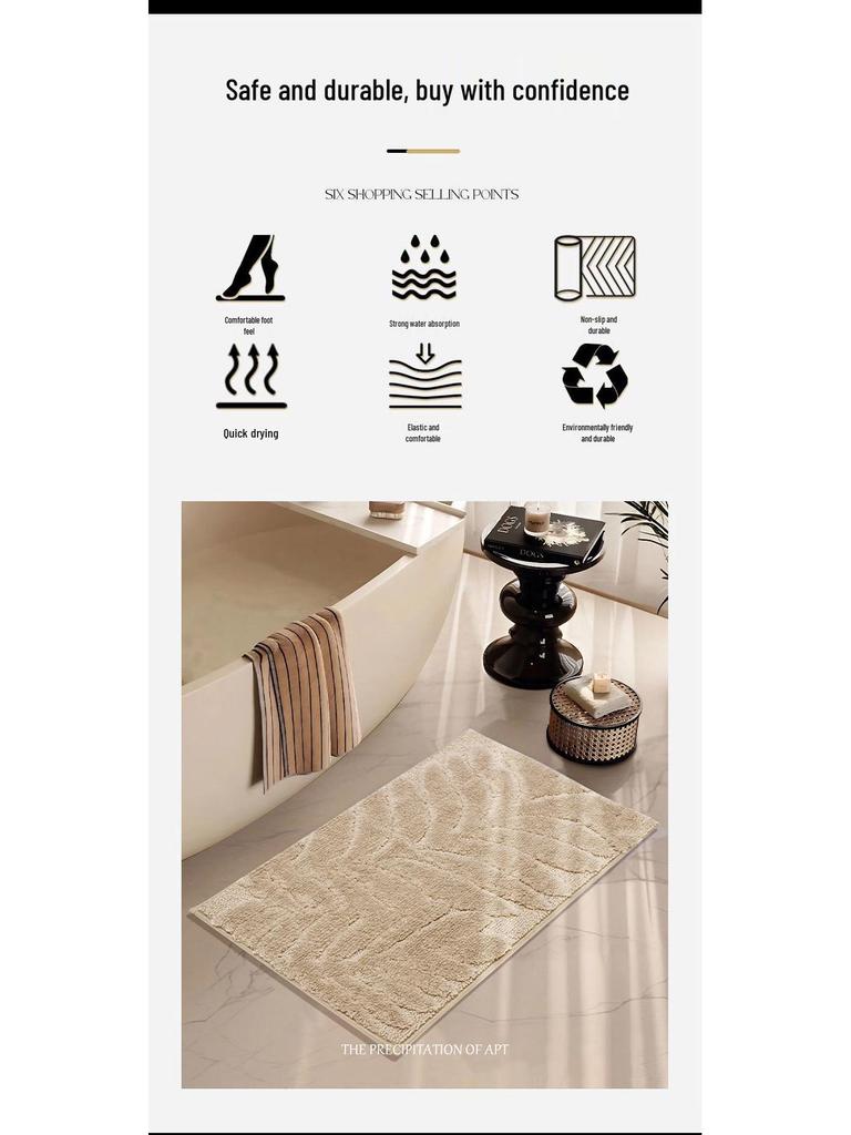 Cross-Border Leaf Flocked Bathroom Mat: High-Low Pile, Absorbent, Non-Slip, Quick-Drying Toilet Entrance Foot Pad.