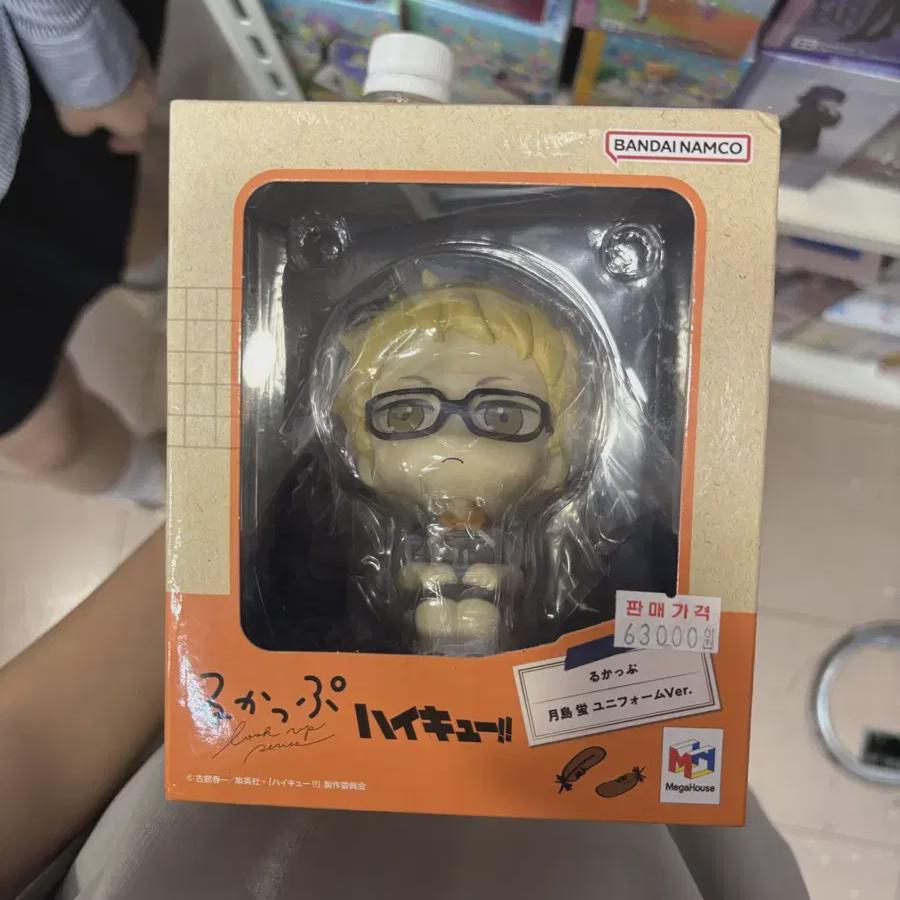 

Я собираюсь поискать Цукишиму Кея