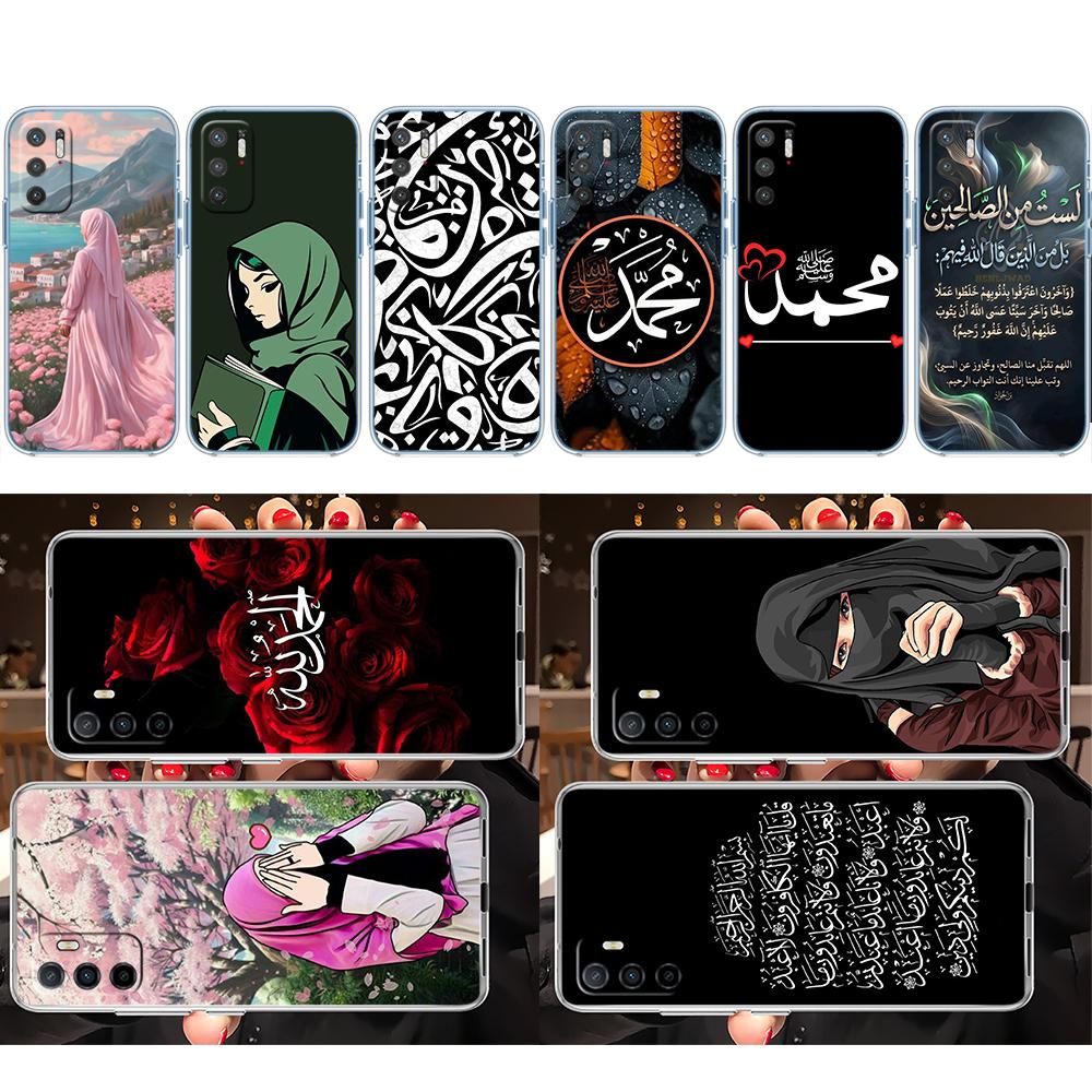 LO54 Islamic Muslim Girls text Phone Case for Motorola Moto G7 G8 G9 G84 G85 G73 G24 G15 Z2 Play Power Plus