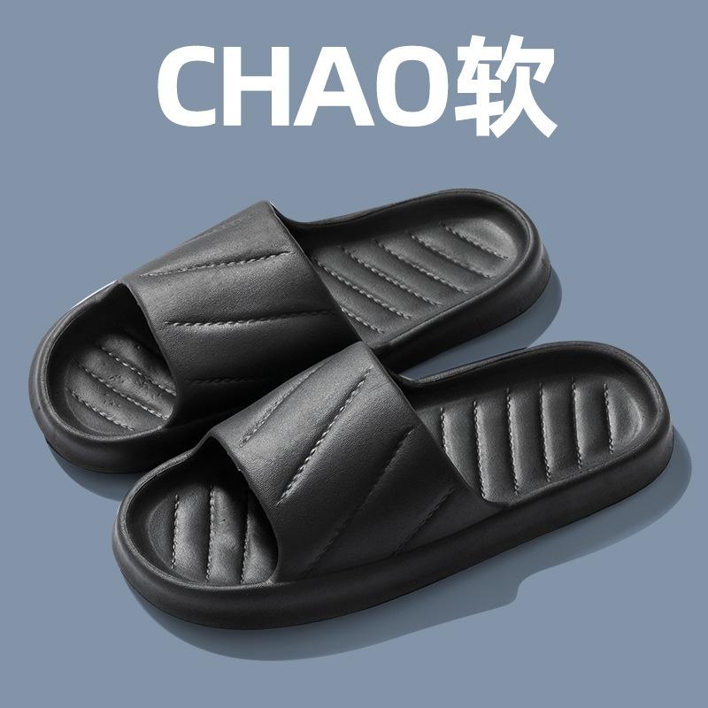 Cool slippers men's home bathroom non-slip home indoor summer bath women