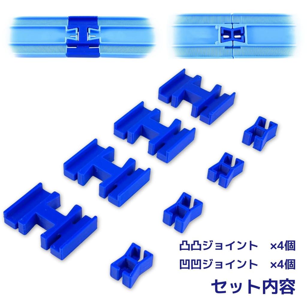 Digibase Plarail Set Convex 4 Concave Infinite Combinations Foster Product Number (4 Joints, Joints) - Blue. Creativity. 19115.
