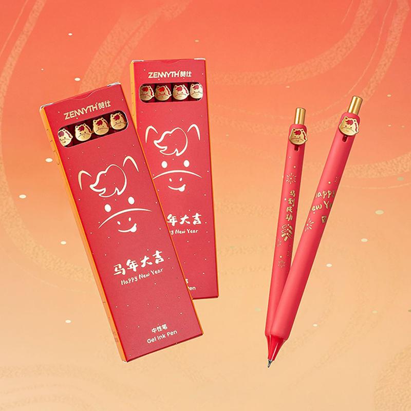 1/4 Bucăți Anul Calului Pix Gel Drăguț Desene Animate Ponei 0.5Mm Pixuri cu Cerneală Neagră Școală Birou Rechizite Premii Studenți Cadou de An