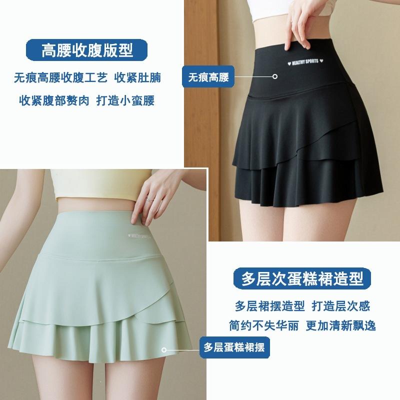 Women's High Waist Skort A-Line Skirt Quick Dry High Elastic Sports Skirt With Hidden Pocket For Fitness Workout