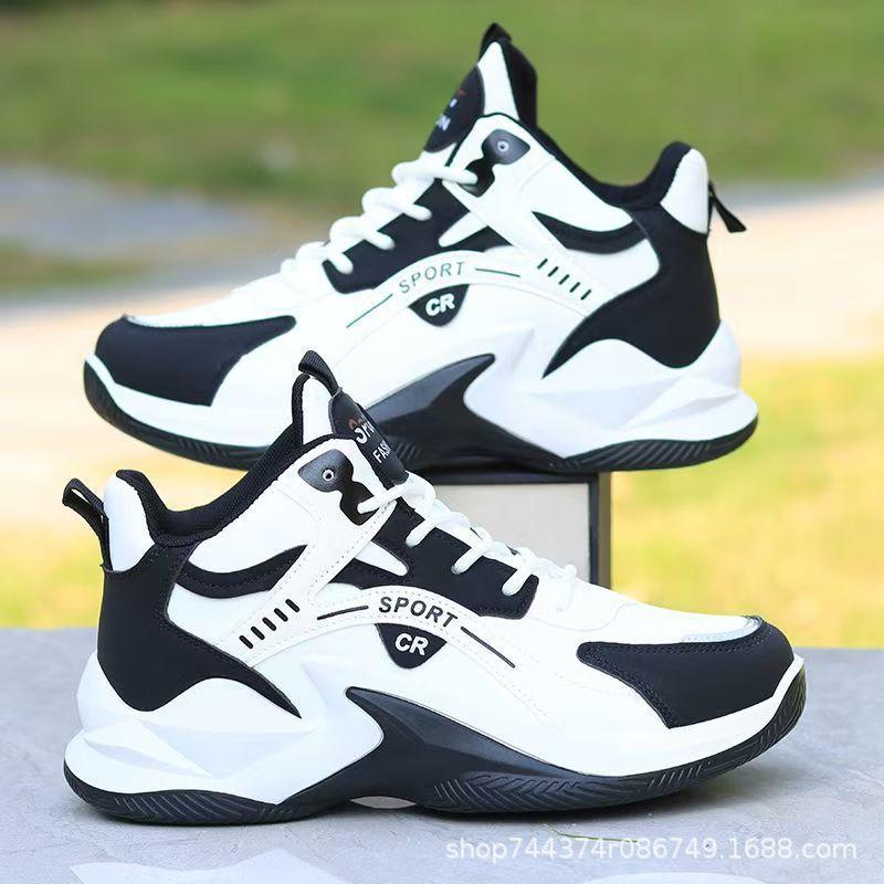 New basketball shoes, waterproof high-top sports shoes with leather surface, non-slip, shock-absorbing and wear-resistant students' actual combat