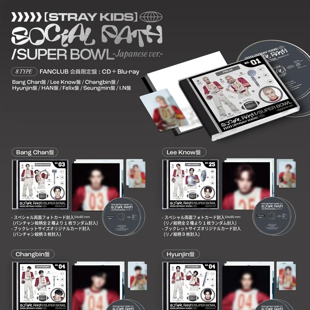 Stray Kids [Sosyal Yol] Japonya'daki İlk EP Albüm Super Bowl