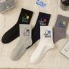 Men's New Trend In Autumn Cartoon Smiling Face Letters Sweat Absorption Breathable Sports Boneless Tube Socks