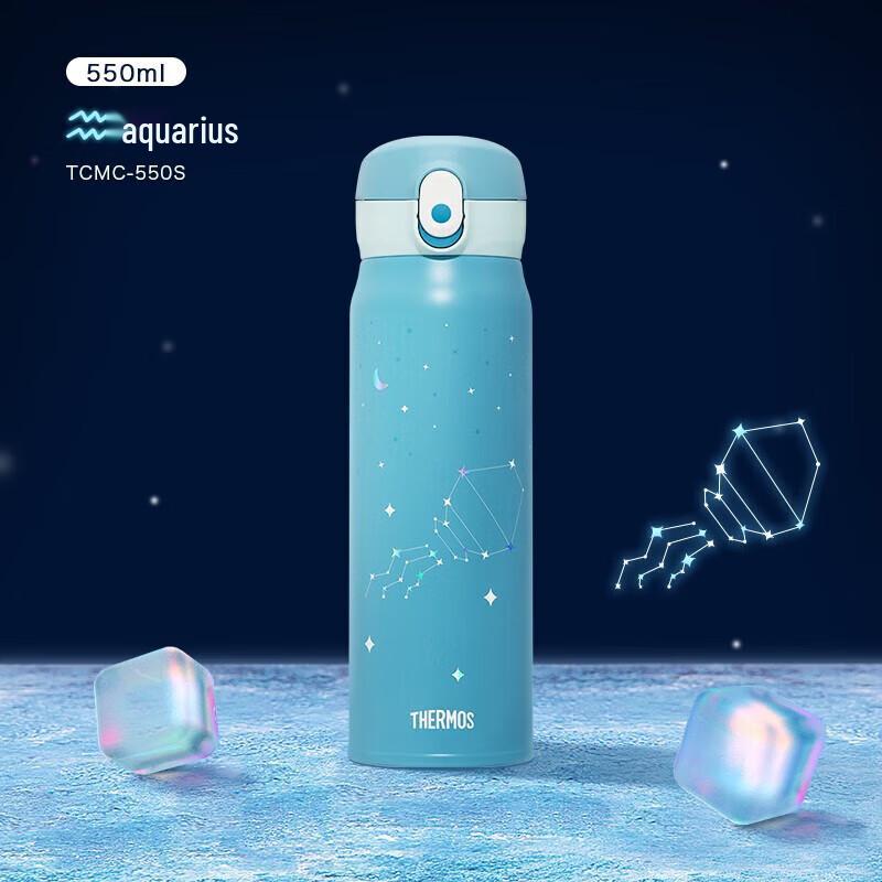 Thermos Twelve Constellation 316 Stainless Steel Insulated Bottle 550ml