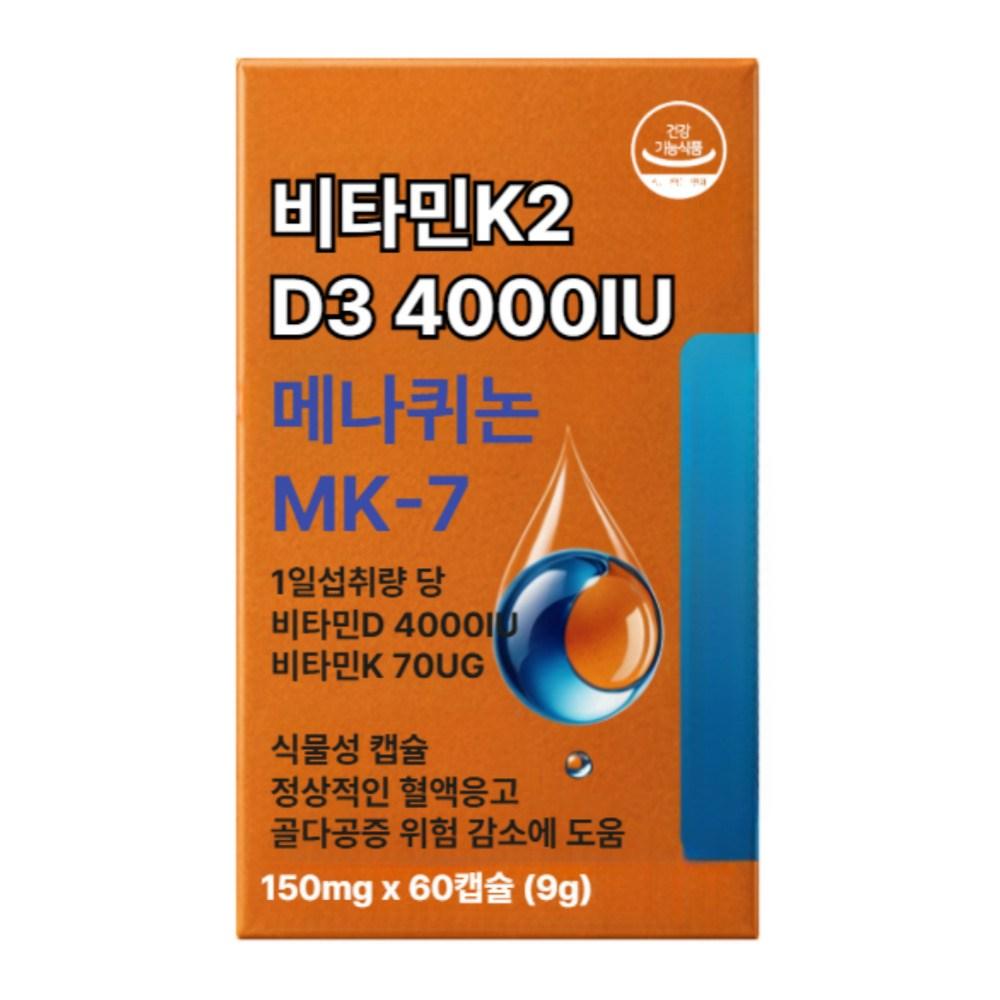 Vitamin D3 K2 4000 IU MK7 Menaquinone Supplement 1 pcs 60 Tablets