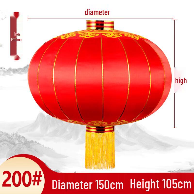 

Laiming Outdoor Flocked Palace Lantern