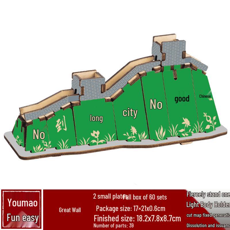 Supreme Harmony 3D Holzpuzzle: Peking Architekturmodell für Kinder