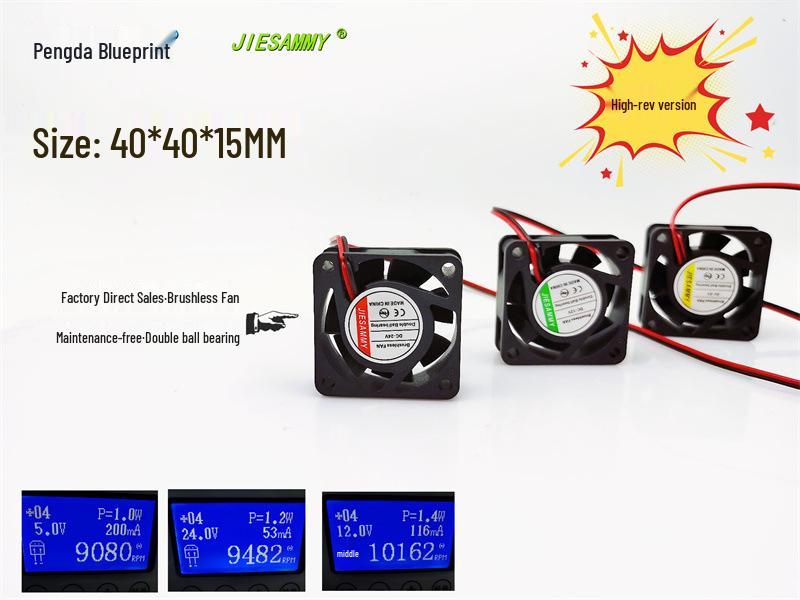 JIESAMMY Double Ball Bearing 4015 High RPM Cooling Fan 24V/12V/5V, 40x40x15mm 12V 2.54mm positive terminal plug