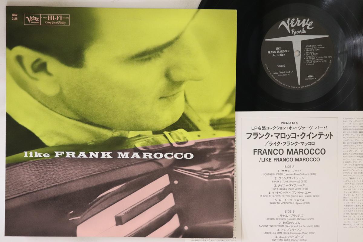 

LP Record FRANK MAROCCO - Like Frank Marocco POJJ1614 VERVE 1994 Japan Jazz Used