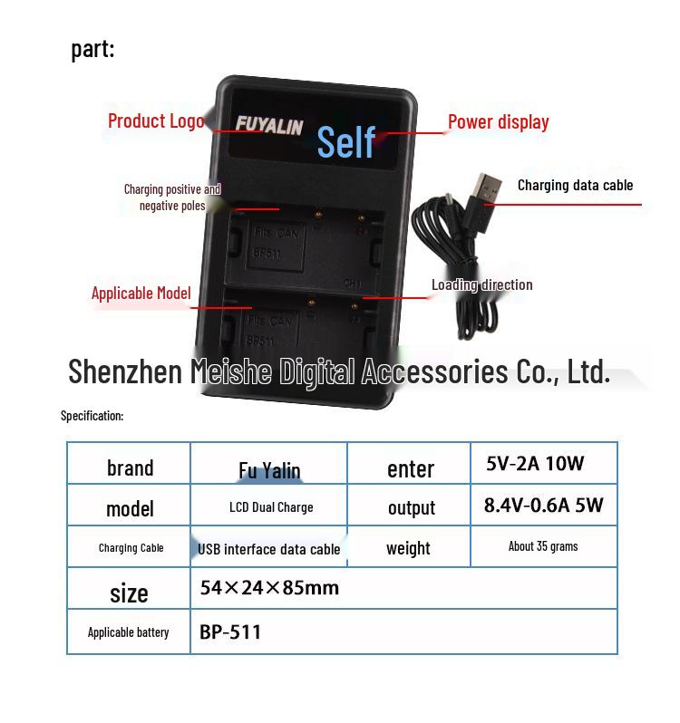 BP511 Camera Battery Charger for EOS 5D, 50D, 40D, 300D, 30D, 10D, 20D, G6