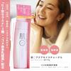 Hadamaru All-in-one Gel  150g / 5 Functions / Pump Type  for Those with Skin Problems Can Be Used All Over the Body  Sensitive Skin / Hypoallergenic /