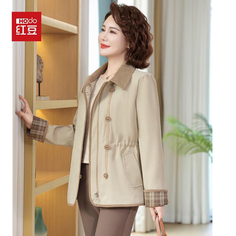 

Hodo Women s Loose Fit Spring Fall Short Jacket 3XL