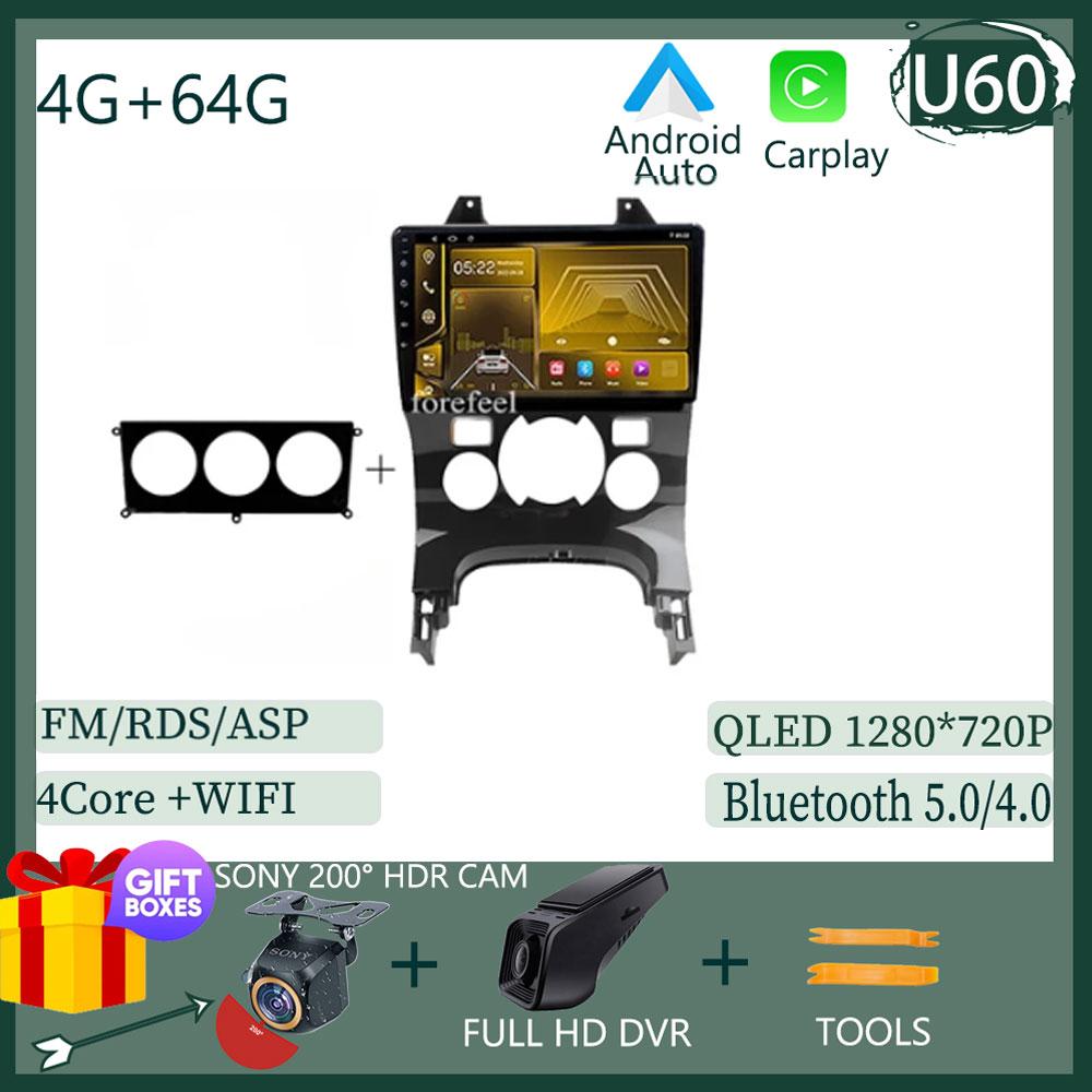Carplay Android 14 For Peugeot 5008 3008 2009-2015 Car Multimedia Radio Stereo GPS Video Player WIFI No 2din DVD GPS Navigation