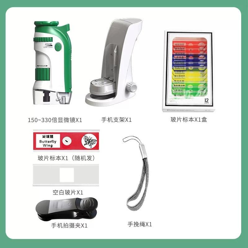 Portable Microscope For Children And Primary School Students High-Definition And High-Power Handheld Scientific Experiments